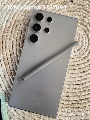 Samsung S24 Ultra
