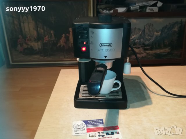 dellonghi trevisso italyy made 3011201700vr/mzd, снимка 3 - Кафемашини - 30964400