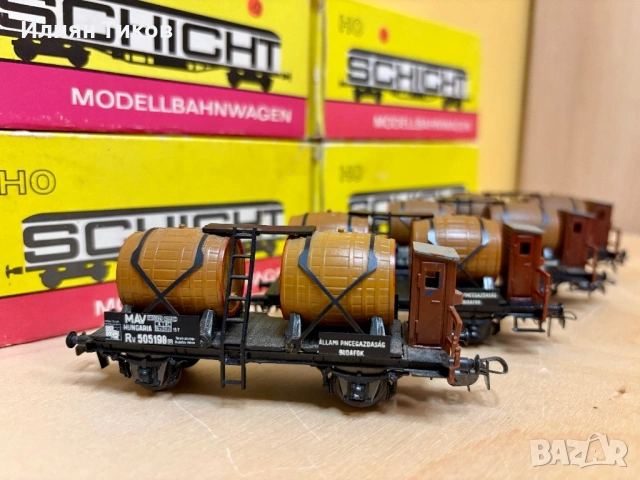 Двуосни товарни вагони с бурета/бъчви Schicht 1:87 HO влак, влакче