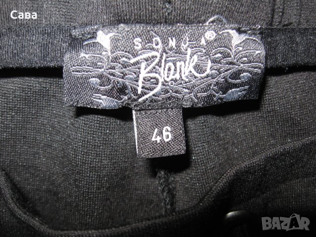 Спортен панталон SONJA BLANK  дамски,2-3ХЛ