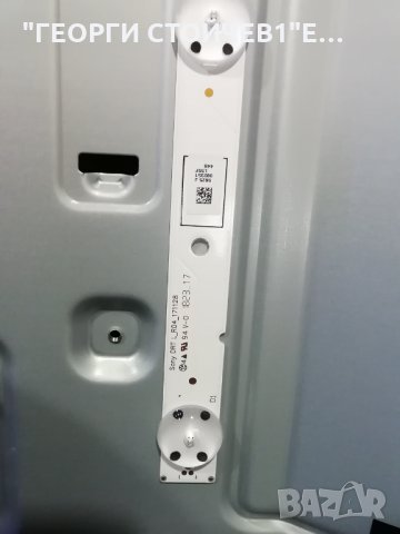 KD-55XF7077  СЪС СЧУПЕНА МАТРИЦА, снимка 12 - Части и Платки - 29230276