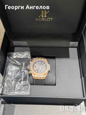 Часовници Реплики