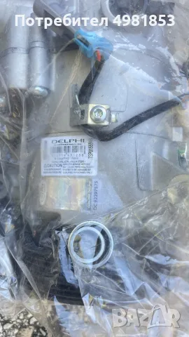 ЧИСТО НОВ Компресор за климатик DELPHI TSP0155948 (Opel Astra J / Insignia A)