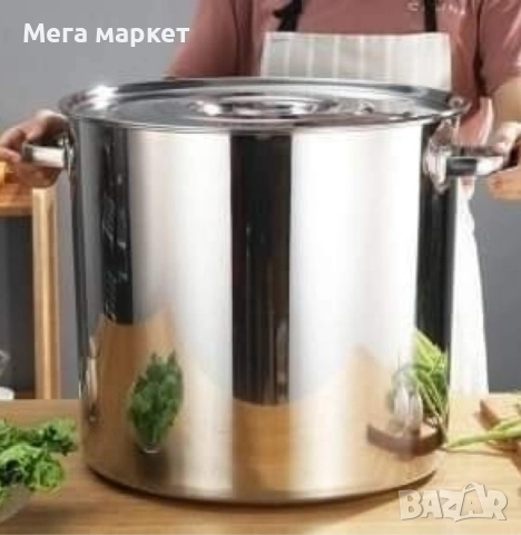 Казан от алпака