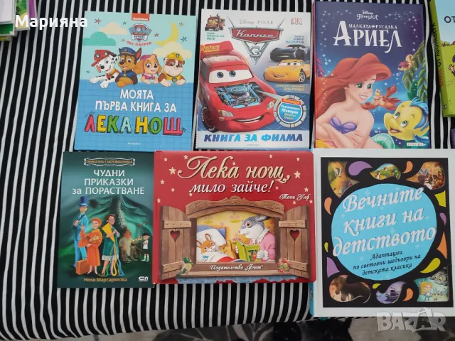 Различни видове книжки