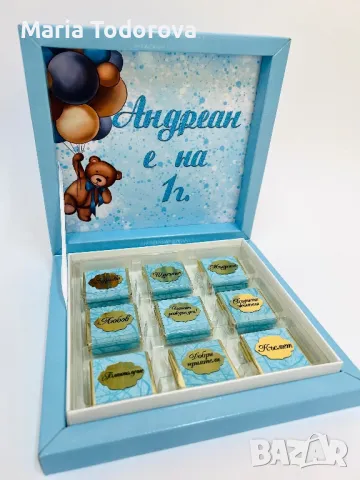 Бонбони за подарък, снимка 2 - Подаръци за рожден ден - 38628941