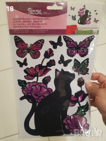 Стикери за стена