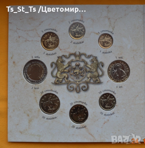 Банков сет на БНБ разменни монети 1999 - 2015 г., снимка 2 - Нумизматика и бонистика - 52709556