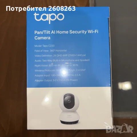 Камера TP-Link Tapo C220, снимка 3 - IP камери - 56465001