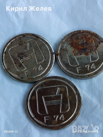 Три жетони,токен стари редки за КОЛЕКЦИЯ ДЕКОРАЦИЯ 28109