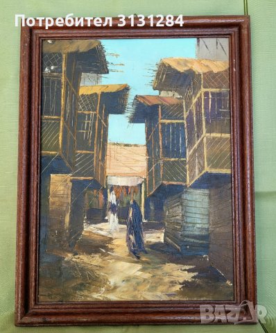 Антикварна картина високо професионална с подпис на автор Ирак