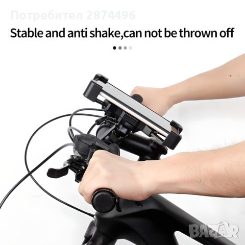 4078 Поставка за телефон за колело, снимка 6 - Други стоки за дома - 42143336