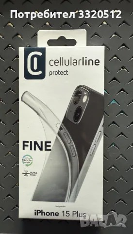 Калъф Celluarline protect за iPhone 15 Plus
