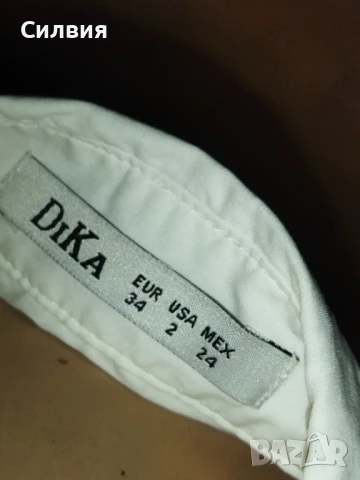 Топ риза елек без ръкав Dika S 34 нов, снимка 4 - Корсети, бюстиета, топове - 50899943