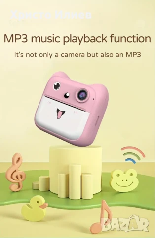 Фотоапарат с дисплей за моментални снимки с печат, снимка 11 - Фотоапарати - 51357893