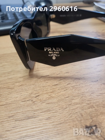 продавам оригинални слънчеви очила Prada, снимка 2 - Слънчеви и диоптрични очила - 52398450