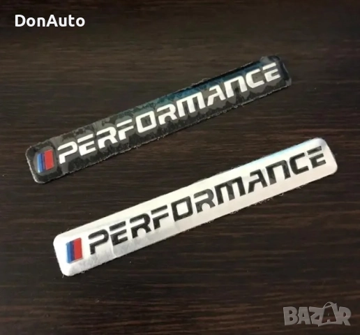Стикери емблема "Performance", снимка 5 - Аксесоари и консумативи - 51477783