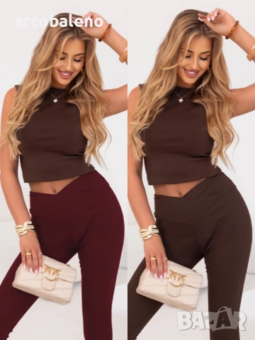 Ликвидация! Дамски оребрени вталени клинове Clorinde, 2цвята 