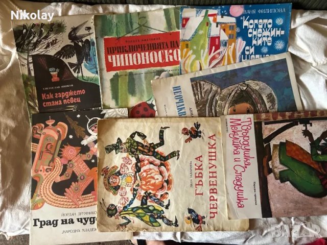 Детски vintage книжки от 80-те. 22бр., снимка 2 - Детски книжки - 48414637