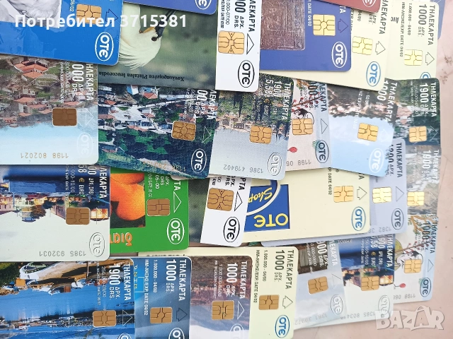 Фонокарти - 43 броя 