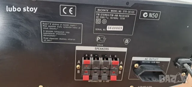 Sony str de 135 Мощен качествен усилвател " ресивър", снимка 8 - Ресийвъри, усилватели, смесителни пултове - 55735193