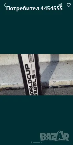 Ски Worldcup Rebels, снимка 2 - Зимни спортове - 50156677