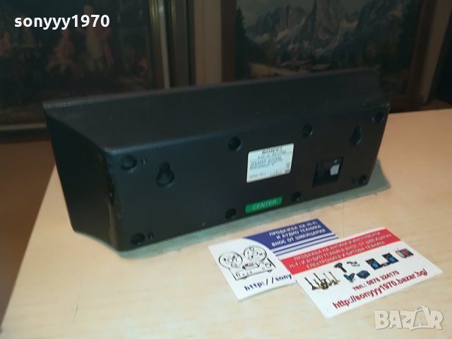 SONY SS-CT80 CENTER-26Х9Х6СМ-ВНОС ШВЕИЦАРИЯ &, снимка 11 - Тонколони - 29243648