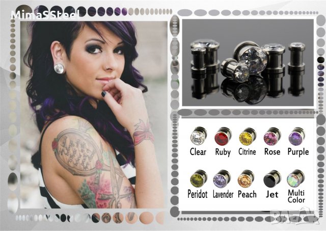 Флешове, Разширители, пиърсинг, снимка 10 - Други - 29190674