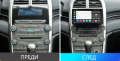 CHEVROLET MALIBU 2013/2015 9" - андроид навигация, 9737, снимка 5