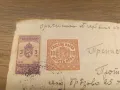 съдебна марка с номинал 3, 5 и 10 лв, снимка 2