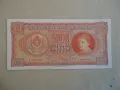 Копие 5000 лева 1943 година Реплика, снимка 1