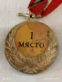 Лот спортни медали 4 броя футбол,голф, парашутизъм за КОЛЕКЦИЯ 53839, снимка 12