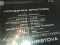 ЙОРДАНКА ХРИСТОВА 2510241122, снимка 12
