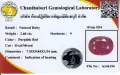 Естествен рубин от Мианмар с класическа красота 2.60кт.! Сертифициран! Нов!, снимка 5