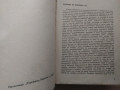 Антикварни книги "Христо Ботев - Съчинения" и " Христо Ботев - Исторически роман" от Георги Савчев, снимка 4