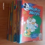 Списание , комикс Мики Маус , комикси , снимка 2