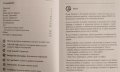 Бизнес английски: Телефонни разговори. Робърт Тили, 2006г., снимка 4