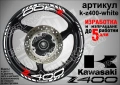 Kawasaki Z400 кантове и надписи за джанти, снимка 9