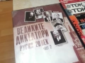 ВЕЛИКИТЕ ДИКТАТОРИ 2 ДВД 2104260950L1, снимка 10