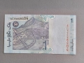 Банкнота - Малайзия - 1 рингит UNC | 1999г., снимка 2