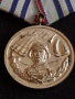 Рядък медал 15г. Безупречна служба НРБ за колекция - 27036, снимка 2