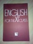 English for the XIth class, снимка 1 - Чуждоезиково обучение, речници - 38114674