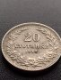 МОНЕТА 20 стотинки 1912г. ЦАРСТВО БЪЛГАРИЯ СТАРА РЯДКА ЗА КОЛЕКЦИОНЕРИ 36088, снимка 6
