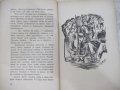 Книга "Балканъ - Йорданъ Йовковъ" - 40 стр., снимка 4