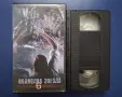 Видеокасета VHS Подводна Звезда 6 / Ужаси, снимка 2