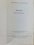 Биодизел Подробен наръчник, снимка 2