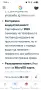 Продавам перфектен смартфон Реалме14 t 5g 256/8 със стъклен протектор и кейс. , снимка 3