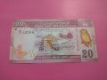 Банкнота Шри Ланка-16445, снимка 1 - Нумизматика и бонистика - 30498849