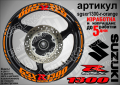 Suzuki GSX R 1300 кантове и надписи за джанти sgsxr1300-r-yellow R1300, снимка 6