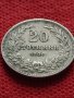 Монета 20 стотинки 1906г. Княжество България за колекция - 25066, снимка 3